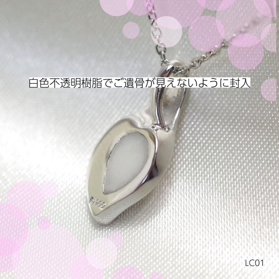 [遺骨ペンダント・樹脂タイプ完全防水] メモリアルジュエリー LC01-PG (K18PG×誕生石) チェーン別売選択式の画像
