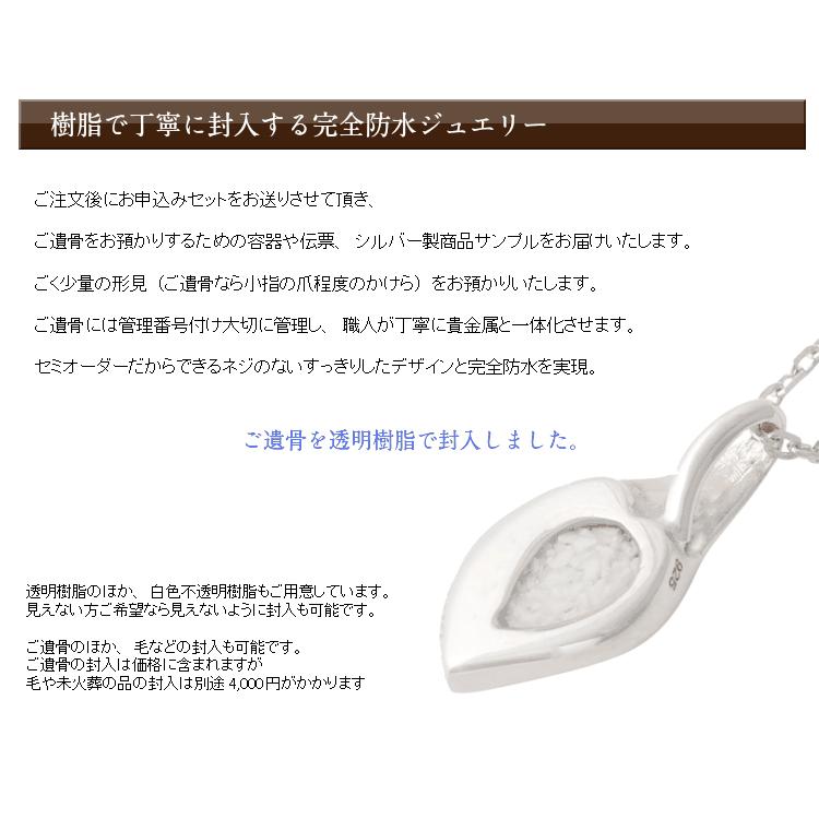 [遺骨ペンダント・樹脂タイプ完全防水] メモリアルジュエリー LC01-PG (K18PG×誕生石) チェーン別売選択式の画像