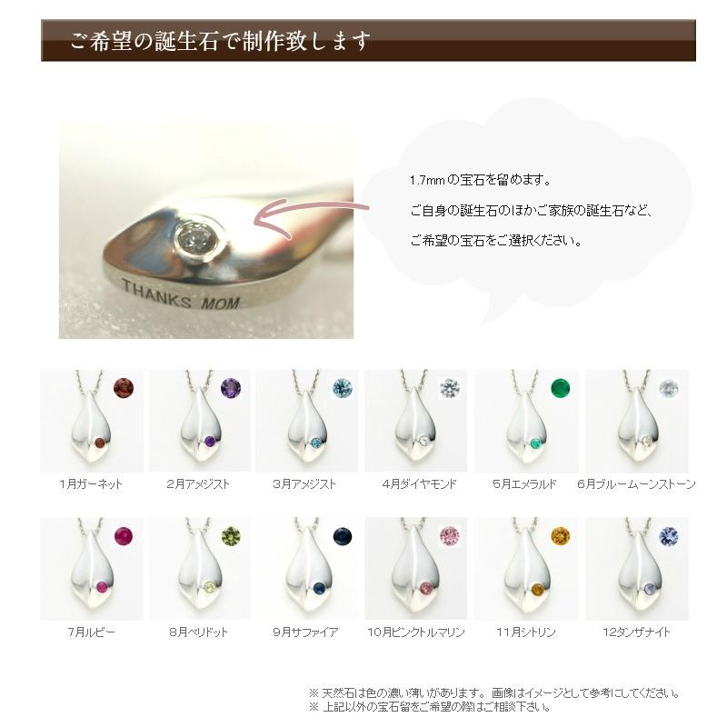 [遺骨ペンダント・樹脂タイプ完全防水] メモリアルジュエリー LC01-PG (K18PG×誕生石) チェーン別売選択式の画像