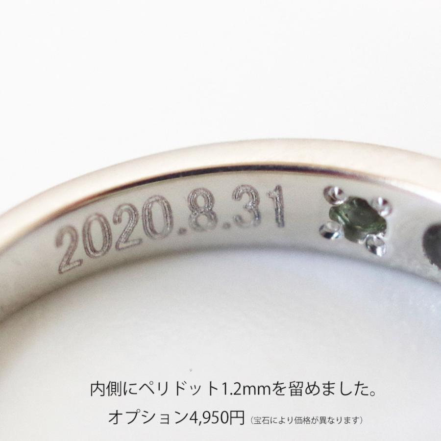 【新入荷】 メモリアルリングLSR011 【完全防水樹脂埋封ジュエリー】 遺骨リング、指輪 プラチナ Pt900 【WSO2337212296】(83490円)