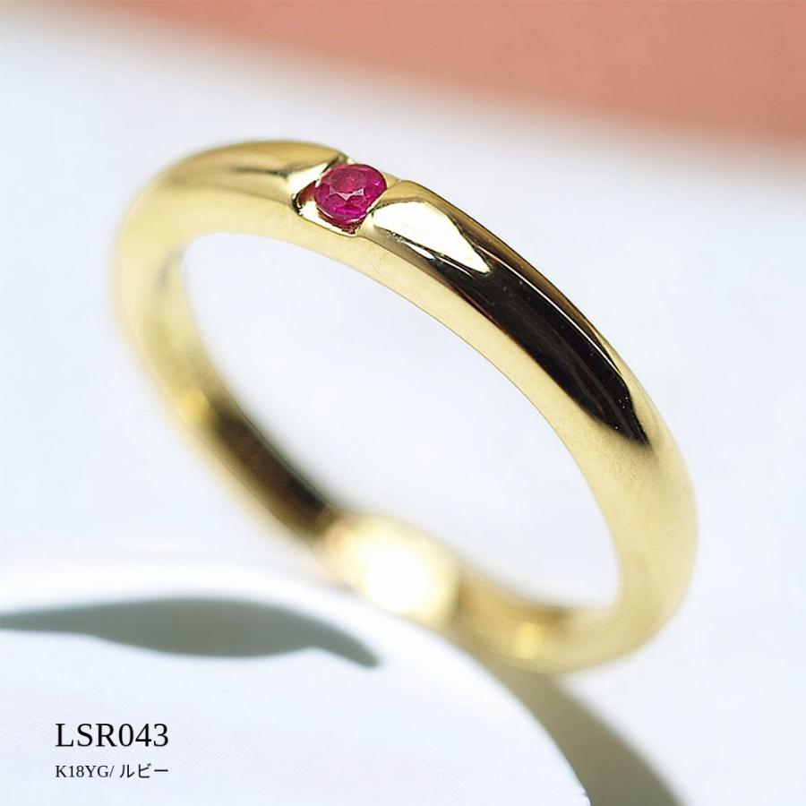 メモリアルリングLSR043 【完全防水樹脂埋封ジュエリー】 遺骨リング,指輪 ゴールド　K18YG×2.0mmの誕生石の画像