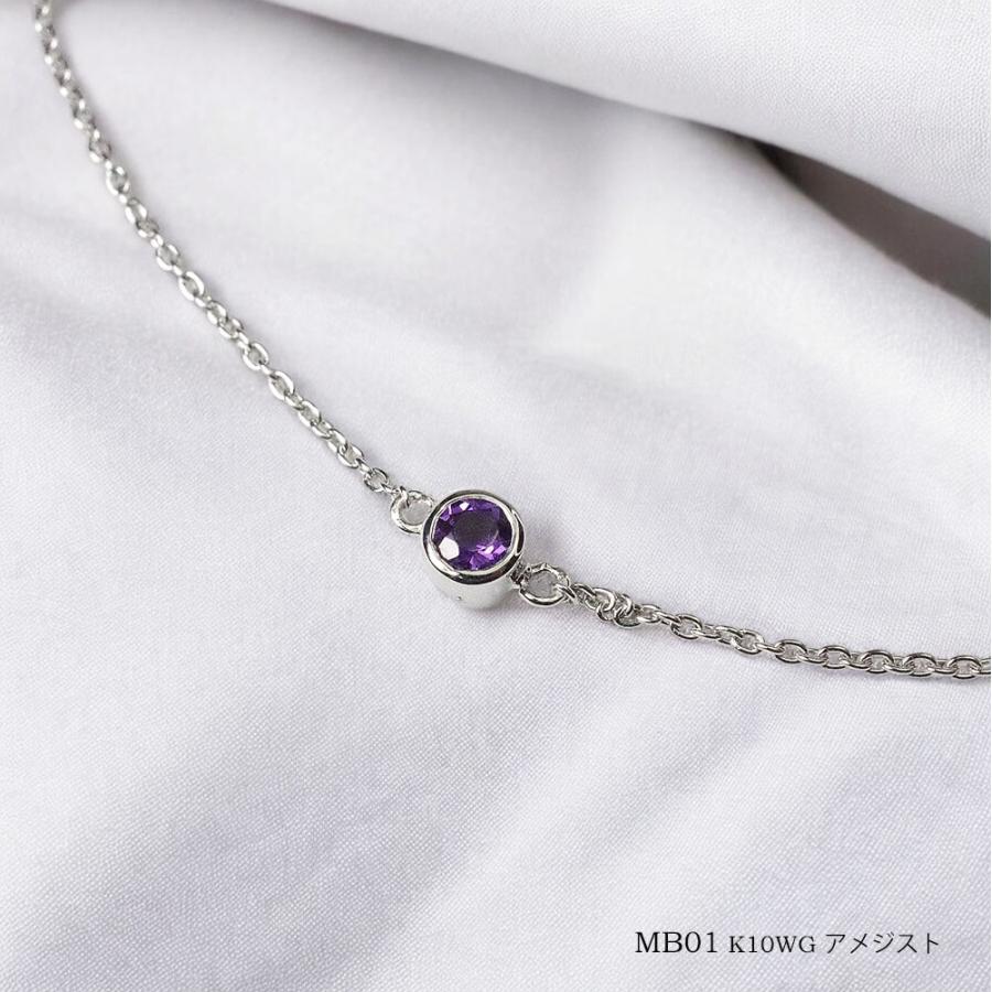 【MB01/K10WG】メモリアルジュエリー　遺骨ブレスレット　完全防水　 10金ホワイトゴールド×誕生石 (3mm) |  | 11
