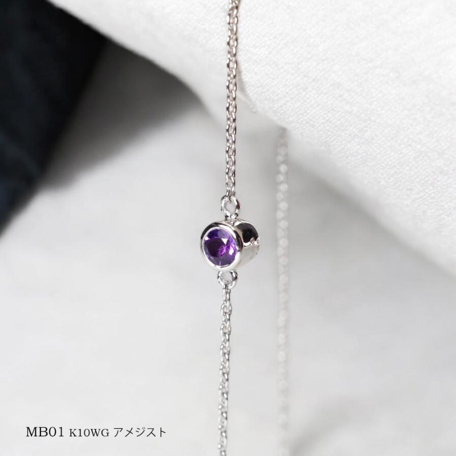 【MB01/K10WG】メモリアルジュエリー　遺骨ブレスレット　完全防水　 10金ホワイトゴールド×誕生石 (3mm) |  | 20