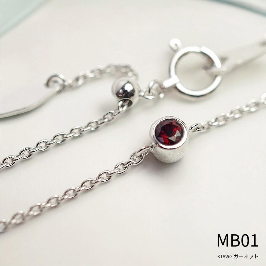 【MB01/K10WG】メモリアルジュエリー　遺骨ブレスレット　完全防水　 10金ホワイトゴールド×誕生石 (3mm) |  | 04
