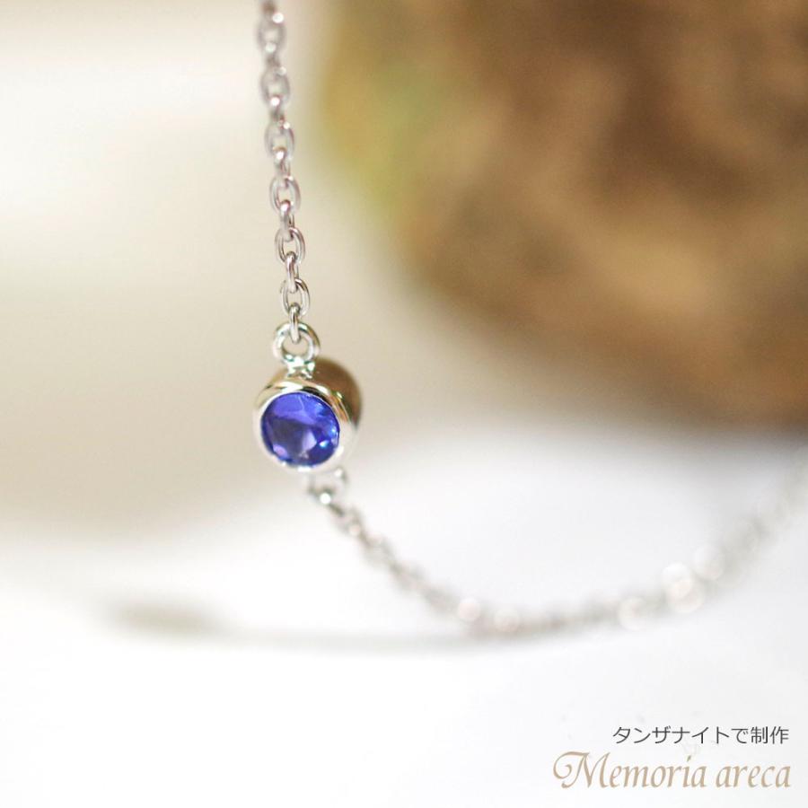 【MB01/K10WG】メモリアルジュエリー　遺骨ブレスレット　完全防水　 10金ホワイトゴールド×誕生石 (3mm) |  | 06