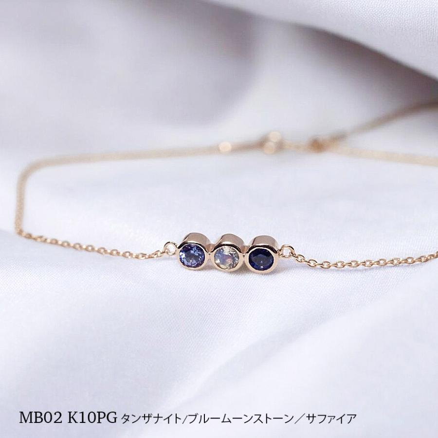 【MB02/ピンクゴールド】 樹脂封入の完全防水メモリアルジュエリー　遺骨ブレスレットMB02  K10PG または　K18PG×3石の宝石 | 