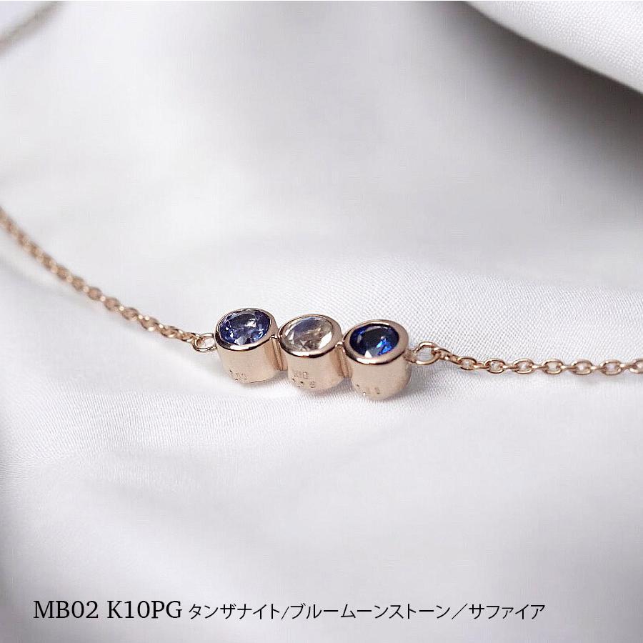【MB02/ピンクゴールド】 樹脂封入の完全防水メモリアルジュエリー　遺骨ブレスレットMB02  K10PG または　K18PG×3石の宝石 |  | 10