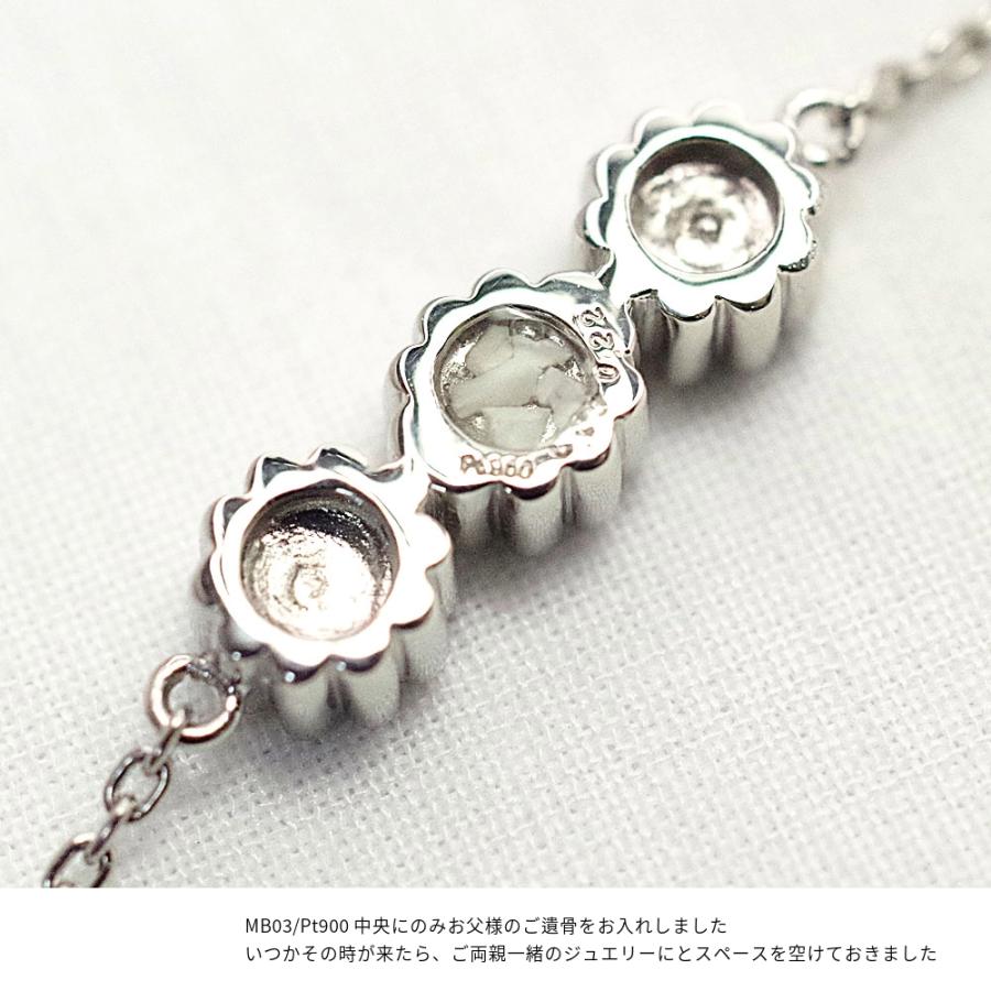 【MB03/ピンクゴールド】 樹脂封入の完全防水メモリアルジュエリー　遺骨ブレスレットMB03  K10PG または K18PG ×3石の宝石の画像