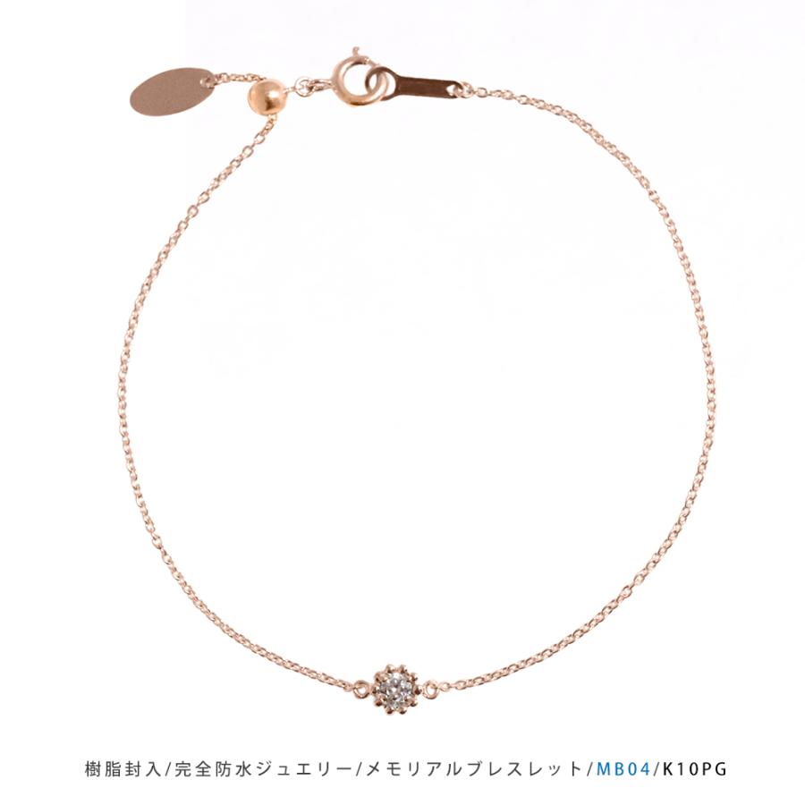 【MB04/ピンクゴールド】メモリアルジュエリー 遺骨ブレスレット 完全防水 K10PG or K18PG ×誕生石 (3mm) |  | 19