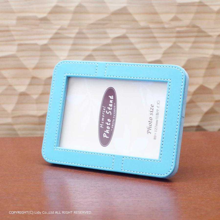 写真立タイプの手元供養骨壷 メモリアルフォトスタンド サックスブルー