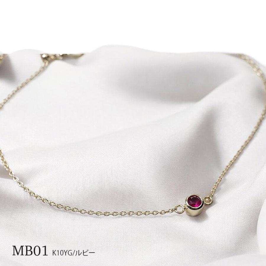 【MB01/イエローゴールド】メモリアルジュエリー　遺骨ブレスレット　完全防水 K10YG or K18YG ×誕生石 (3mm) |  | 18