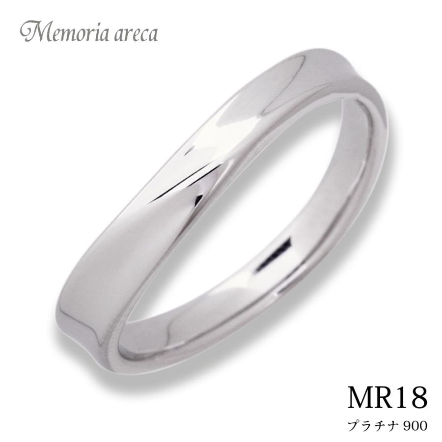 mr018-pt900