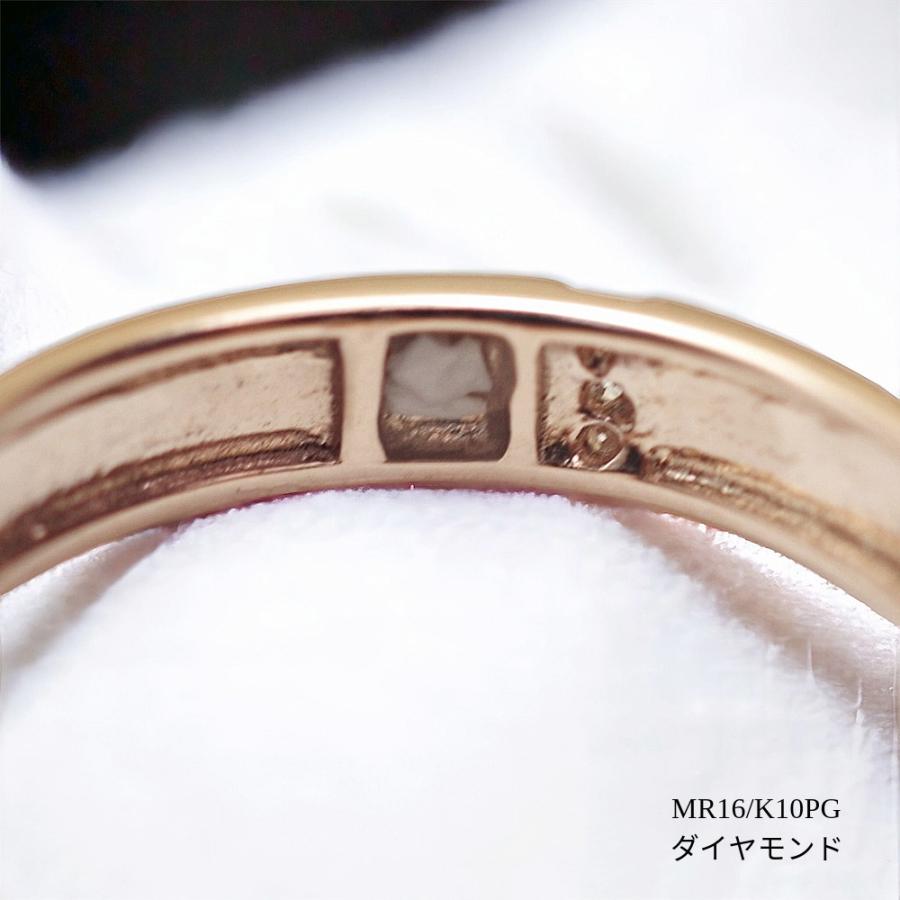 【MR16/ピンクゴールド】メモリアルリングMR16 地金：K10PG or K18PG ダイヤモンド 〜遺骨リング　完全防水の指輪〜の画像
