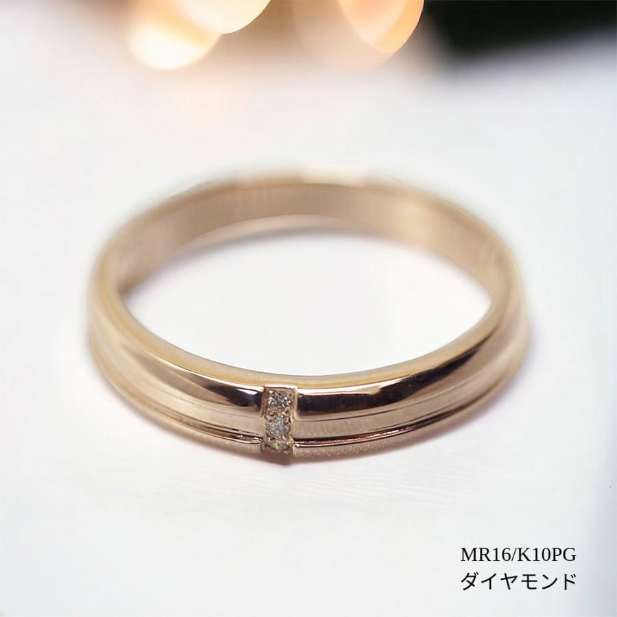 【MR16/ピンクゴールド】メモリアルリングMR16 地金：K10PG or K18PG ダイヤモンド 〜遺骨リング　完全防水の指輪〜の画像