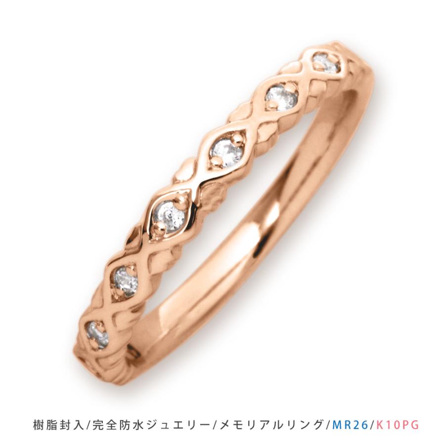 【MR26/ピンクゴールド】　セミオーダー完全防水メモリアルリングMR26 素材：K10PG or K18PG　 ダイヤモンド　 〜遺骨リング〜の画像