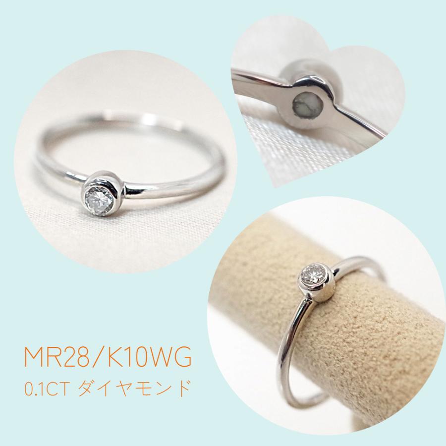 【MR28/Pt900】完全防水セミオーダー メモリアルリングMR28 素材：プラチナ900 × 3mmの誕生石 〜遺骨リング〜の画像