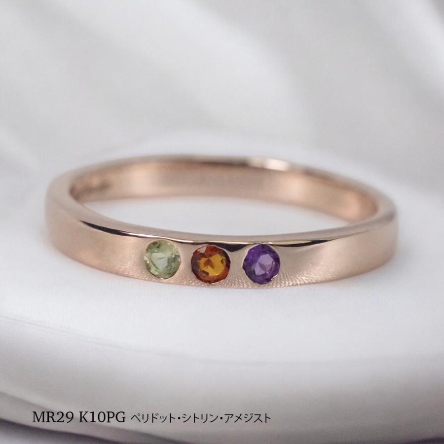 【MR29/ピンクゴールド】 K10PGまたはK18PG　誕生石3石アレンジ セミオーダーメモリアルリング　指輪,遺骨リングの画像