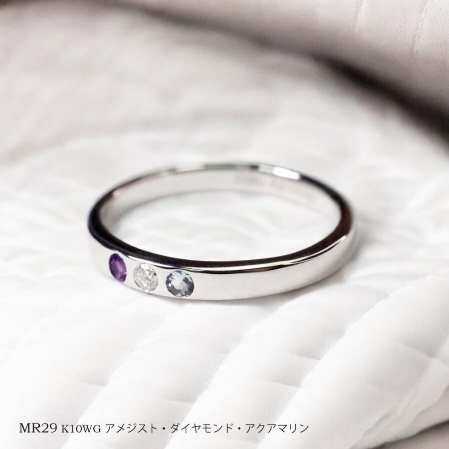【MR29/K10WG】 10金ホワイトゴールド　ダイヤモンドまたは誕生石3石 セミオーダーメモリアルリング　指輪,遺骨リングの画像