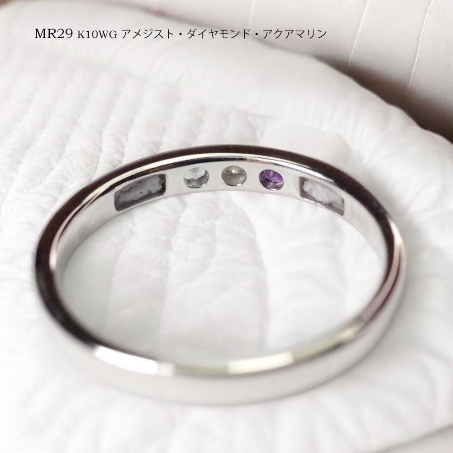 【MR29/K10WG】 10金ホワイトゴールド　ダイヤモンドまたは誕生石3石 セミオーダーメモリアルリング　指輪,遺骨リングの画像