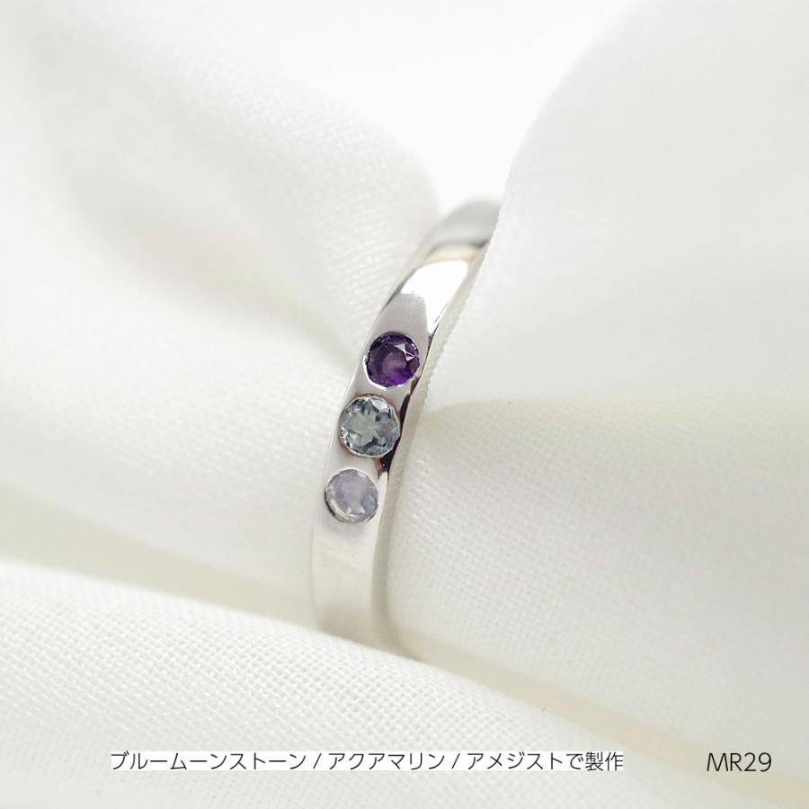 【MR29/K10WG】 10金ホワイトゴールド　ダイヤモンドまたは誕生石3石 セミオーダーメモリアルリング　指輪,遺骨リングの画像