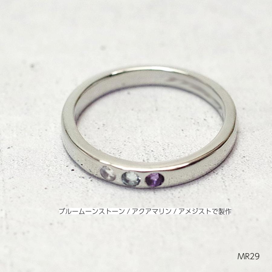 【MR29/Pt900】 プラチナ　誕生石3石アレンジ セミオーダーメモリアルリング　指輪,遺骨リングの画像