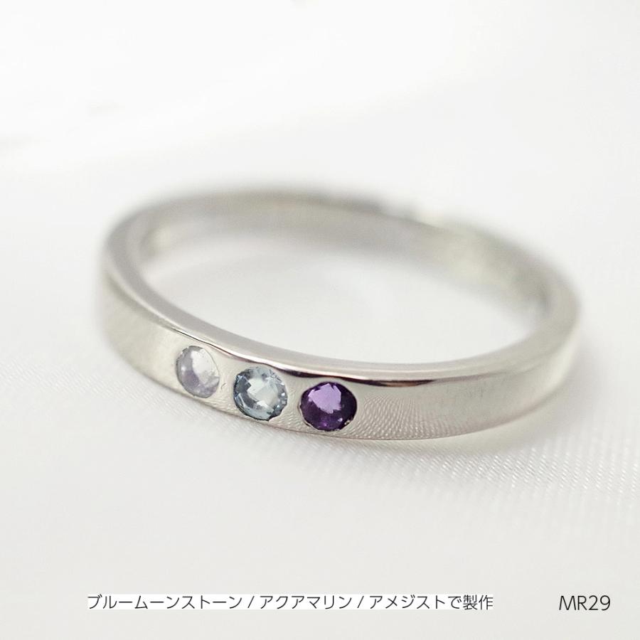 【MR29/Pt900】 プラチナ　誕生石3石アレンジ セミオーダーメモリアルリング　指輪,遺骨リングの画像