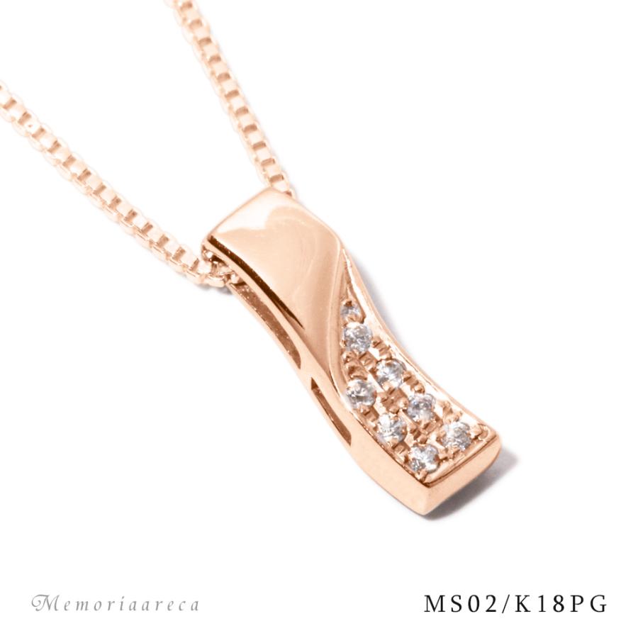 ms02-k18pg