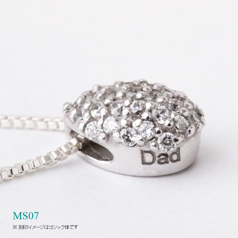 【MS07/Pt900】完全防水のセミオーダー遺骨ペンダントMS07 素材：プラチナ・ダイヤモンド29石のかわいらしいパヴェペンダント チェーン別売選択式の画像