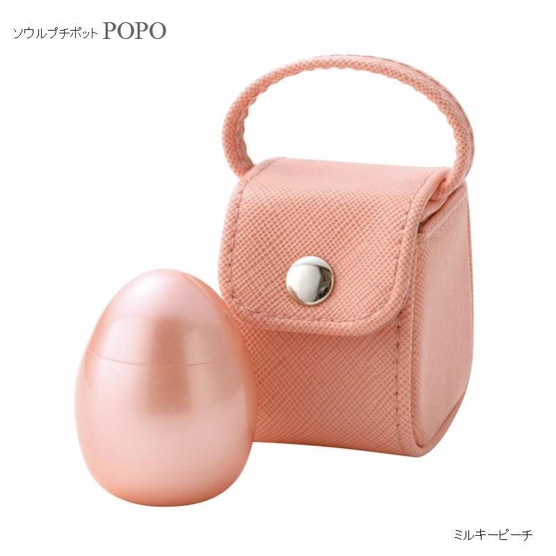 小さくてかわいい携帯用ポーチ付メモリアルボトル POPOポポ　ミニ骨壷　 |  | 06