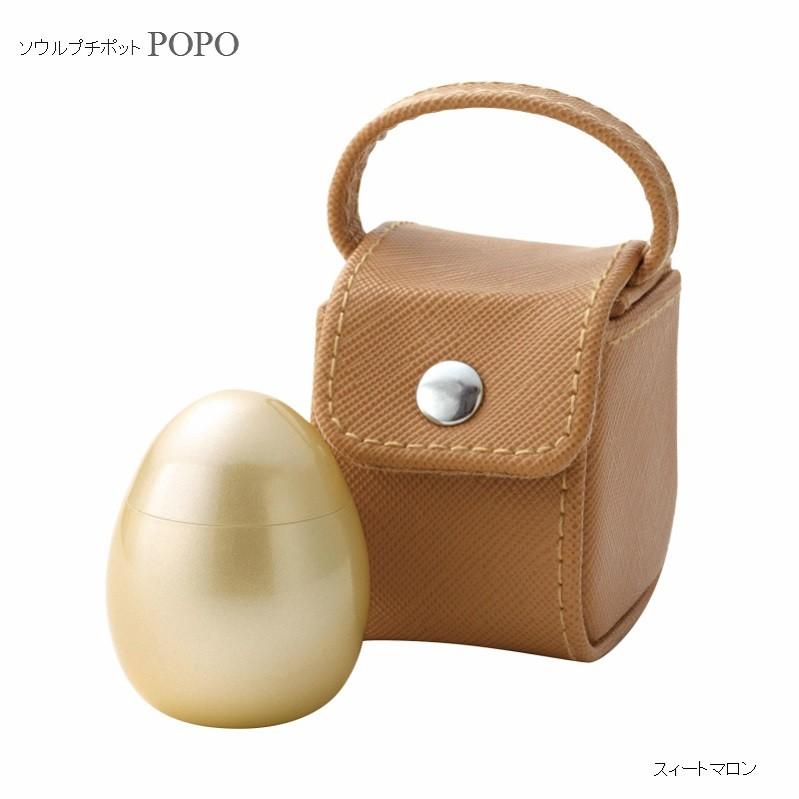 小さくてかわいい携帯用ポーチ付メモリアルボトル POPOポポ　ミニ骨壷　 |  | 07