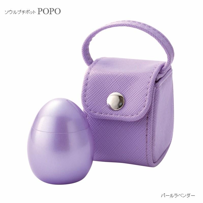 小さくてかわいい携帯用ポーチ付メモリアルボトル POPOポポ　ミニ骨壷　 |  | 08