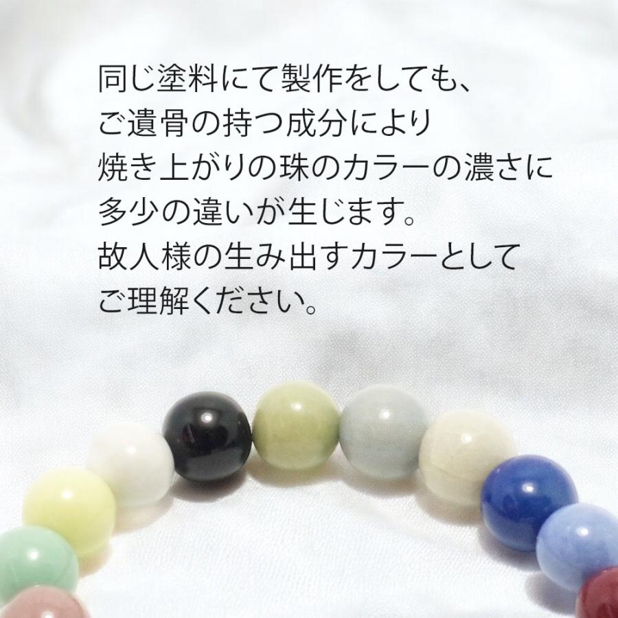 遺骨を練り込んだ珠で作るブレスレット「まもり珠」 カラー：ホワイト　念珠ブレスレット 遺骨ブレスレットの画像