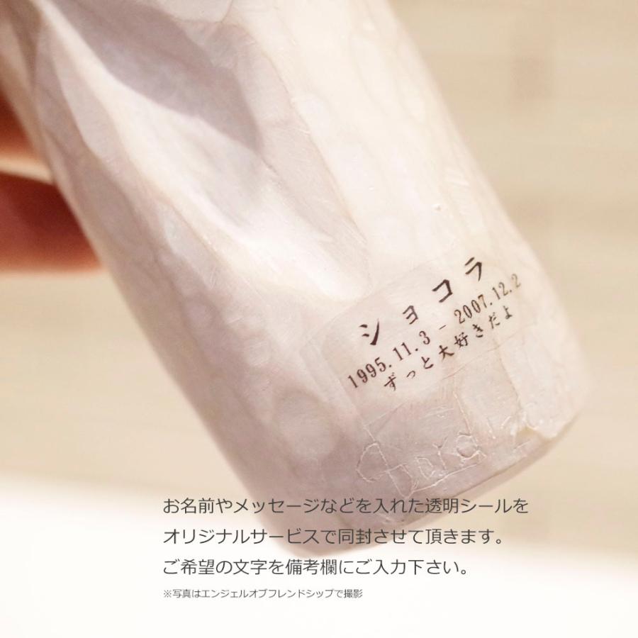 ウィローツリー　メモリアルオブジェ　WithAffection　〜やさしい心のつながり〜　猫　Willow Tree　 |  | 05