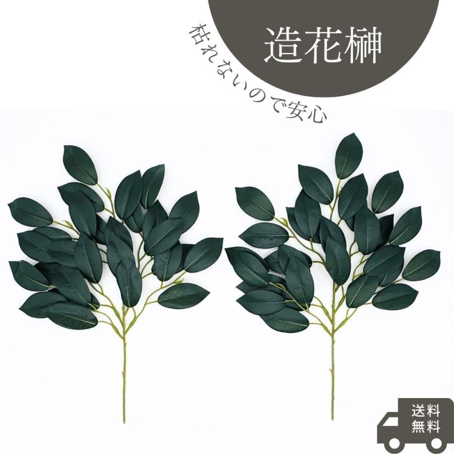 榊 造花【造花 1対】造花榊 枯れない榊 神棚 神具 榊立 徳利 皿 水玉 神鏡 神社 造花 枯れない サカキ さかき フェイク : 高岡仏壇 ...