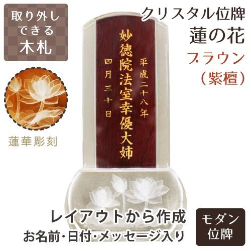 サンローランパリ フラワーモチーフ クリスタル ブローチ ヴィンテージ