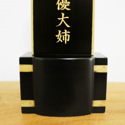 故人様 】 位牌 「 寄木細工 」 4寸 黒檀 南洋桐 金文字 】4.0寸
