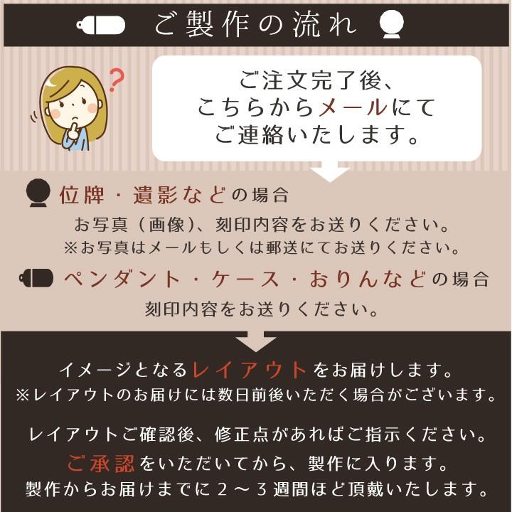 遺骨ペンダント 故人様 メモリアルペンダント(大) お守り袋 ホルダーフックつき 遺骨カプセル｜memorialkobo｜02