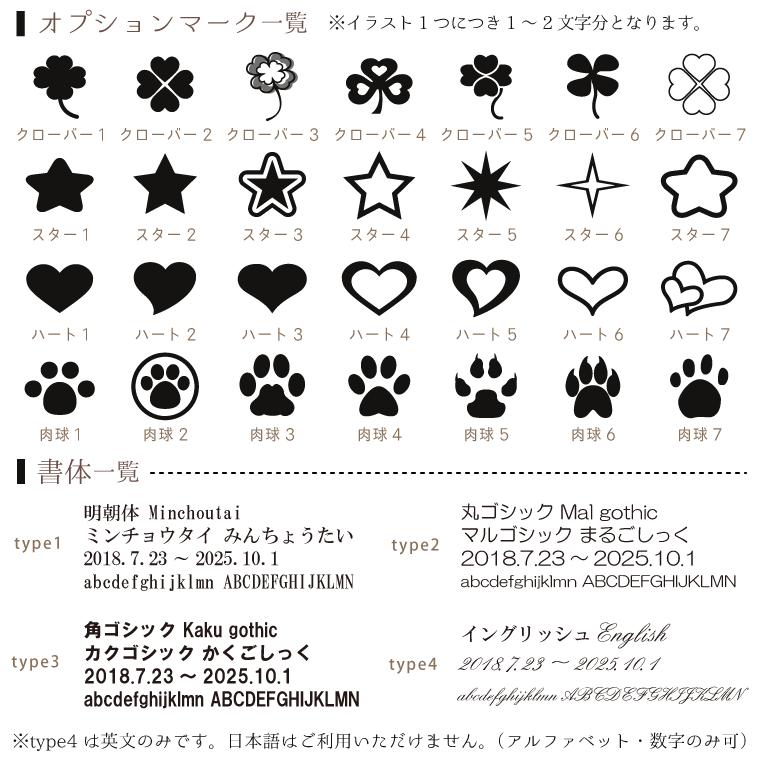 最も人気のある お守り イラスト 白黒 1059 Okepictvdde