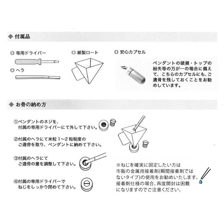 遺骨ペンダント メモリアルジュエリー ハート ハワイアン ダイヤモンド ゴールド シルバー925 Gold 専用ドライバーの画像