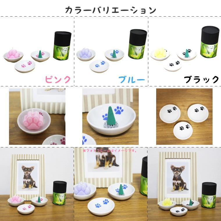ペット仏具 49日セット あしあと仏具 あしあと型ロウソク 線香立て 心づくし コーン型線香 Bセット 71 手元供養 メモリアル工房 響 通販 Yahoo ショッピング