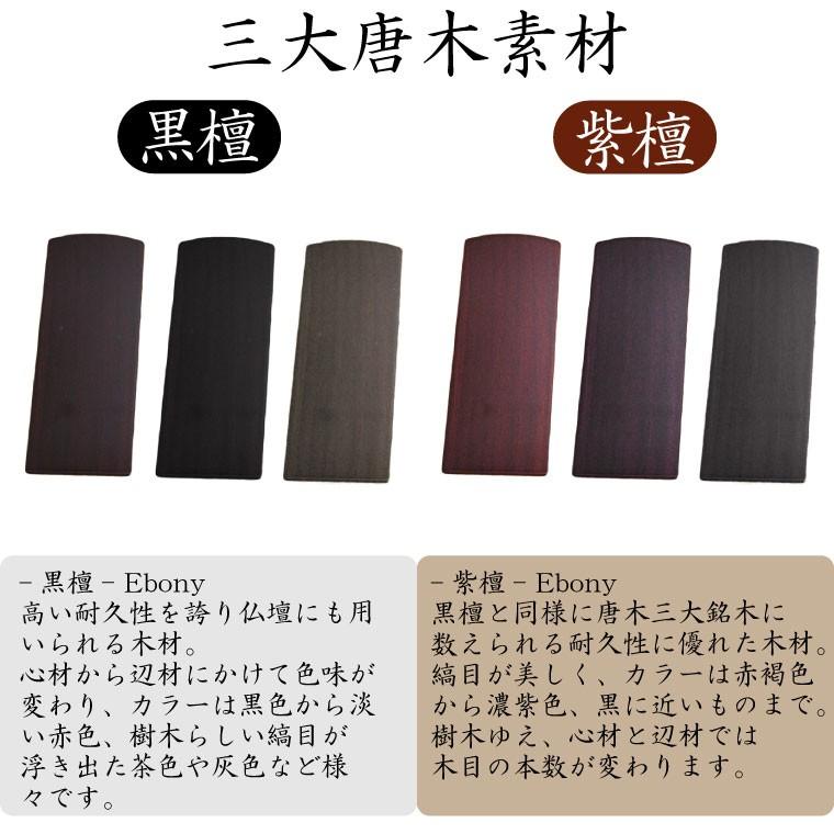 位牌 クリスタル イラスト入り スクエア 蓮の花 木札 黒檀/紫檀 3.5寸 本位牌 角 49日 四十九日 名入れ 刻印サービス_3