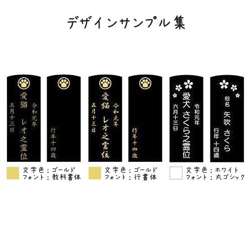ペット 位牌 クリスタル イラスト入り スクエア 蓮の花 木札 4.5寸 黒檀/紫檀 本位牌 角 ペット位牌 名入れ 刻印サービスつき 送料無料_4