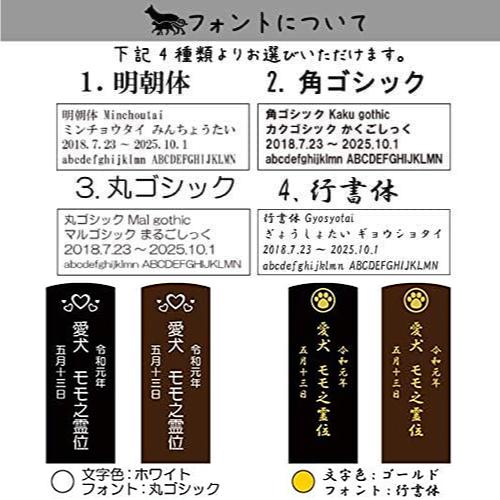 ペット 位牌 クリスタル イラスト入り スクエア 蓮の花 木札 4.5寸 黒檀/紫檀 本位牌 角 ペット位牌 名入れ 刻印サービスつき 送料無料_7