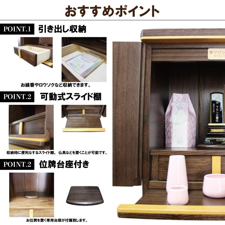 ペット 仏壇 ネームプレート付き 12点セット 木製 桐 モダン 仏具