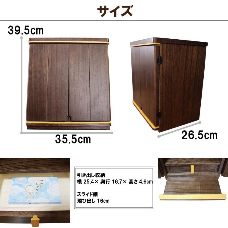 ペット 仏壇 ネームプレート付き 12点セット 木製 桐 モダン 仏具