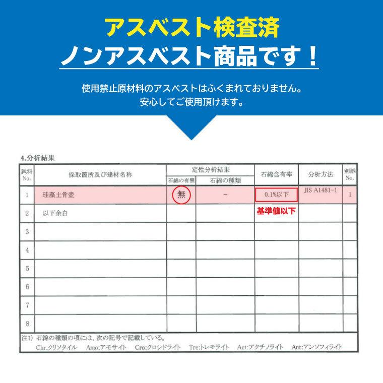 ペット骨壷 珪藻土 切立 5寸 安心カプセル 極小 チャーム付き 犬 猫 ペット骨壷 骨壺 分骨 49日 四十九日 火葬 ペット供養 アスベスト検査済み｜memorialkobo｜07