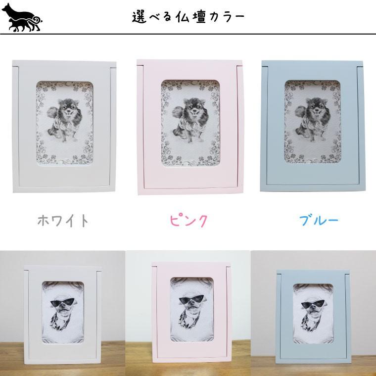 ペット仏壇 メモリアルBOX オリジナルイラスト付き フォト オーダー