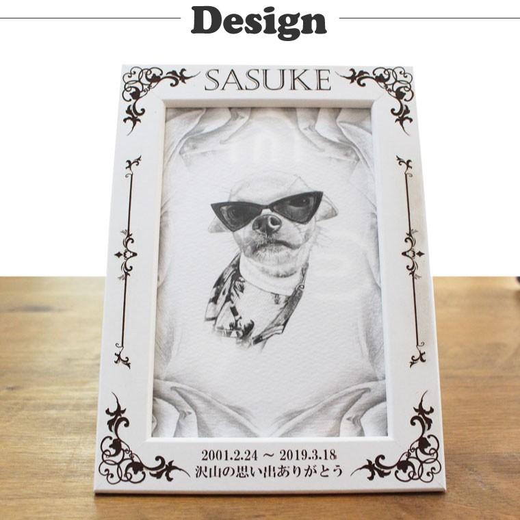 オリジナル メモリアル フォトフレーム ペット仏具 遺影 写真入れ 名入れ 記念品 ギフト 贈り物 犬 猫 ペット供養 仏壇に 2273 手元供養 メモリアル工房 響 通販 Yahoo ショッピング