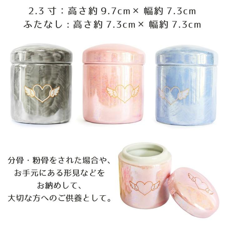 骨壷&骨壷カバー セット 2色 レース 5寸 覆い袋 骨袋 エンジェルハート