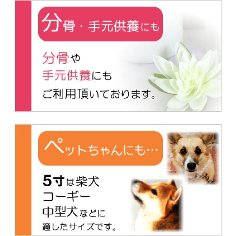 骨壷&骨壷カバー セット 2色 レース 5寸 覆い袋 骨袋 エンジェルハート